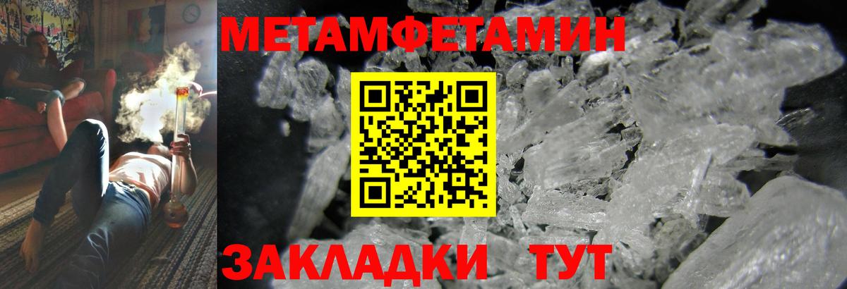 АМФЕТАМИН Розовый  Amphetamine  АМФ  Вход с VPN  Тверь 