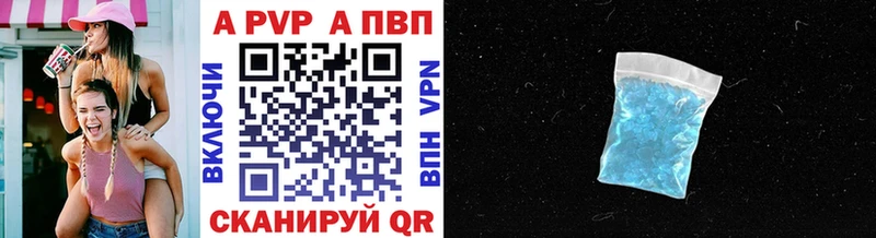 Alpha PVP крисы CK  Тверь 