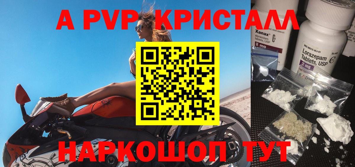 Мефедрон Тверь