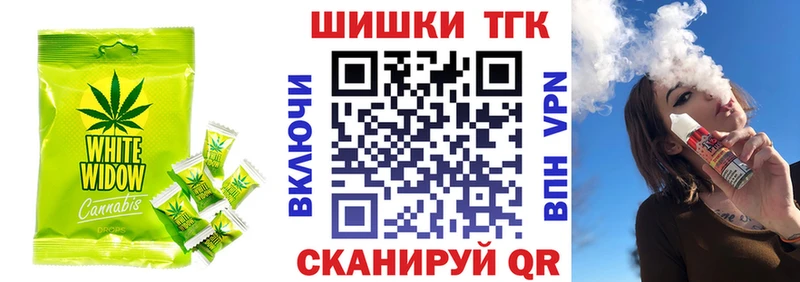 где можно купить   Тверь  MEGA сайт  Печенье с ТГК конопля 