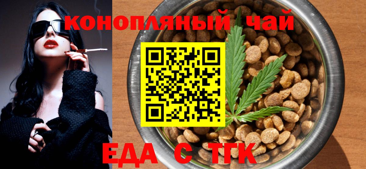 ГАШ  Тверь  Конопля  НБОМе  Меф   ГАШИШ  Вход с VPN  Метамфетамин 