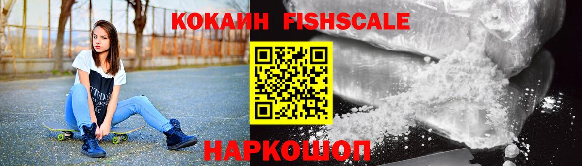 COCAIN VHQ Тверь