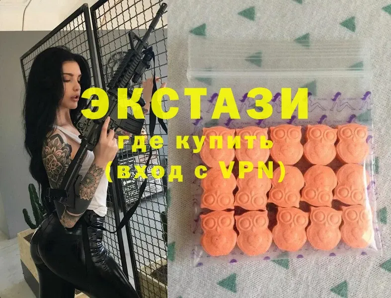 Ecstasy 300 mg  Тверь 