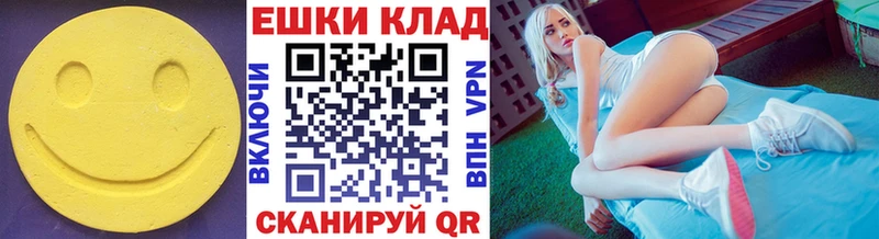 Экстази таблы  Тверь 