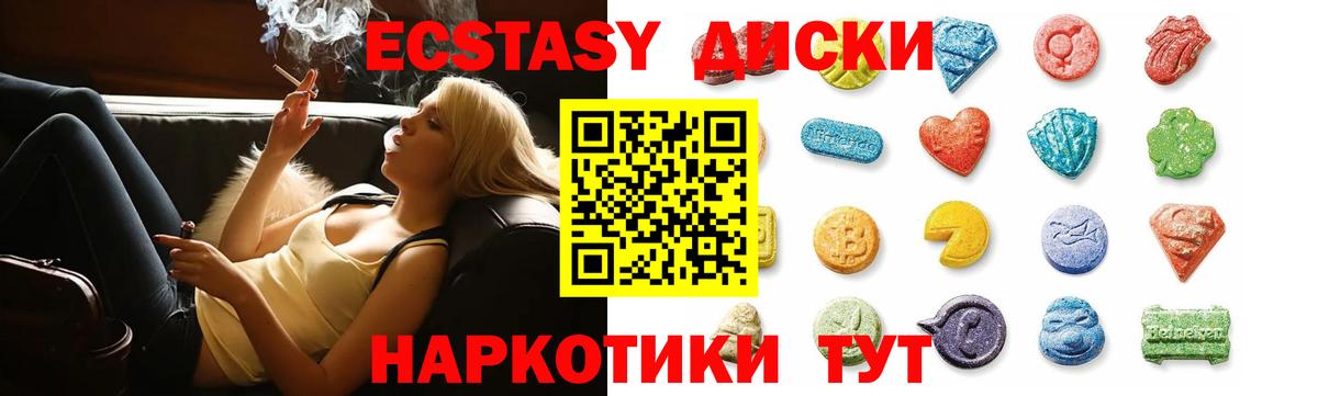 Ляпка  Вход с VPN  Метамфетамин  ГАШ  Cocaine  Марки ЛСД  Канабис  Тверь  Мефедрон 