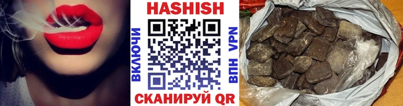 ГАШ Изолятор как найти наркотики Тверь