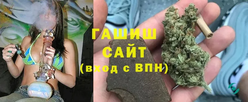 ГАШИШ Cannabis  Тверь 