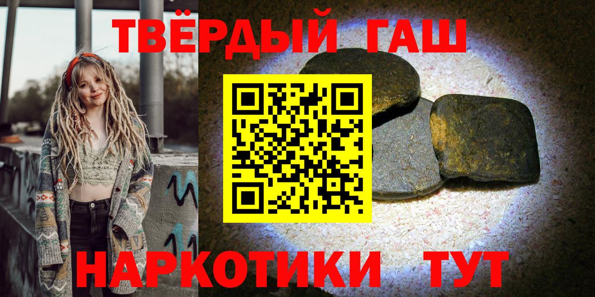 ГАШИШ гашик Тверь