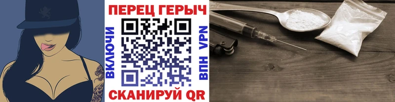 купить наркотики цена  Тверь  ГЕРОИН VHQ 