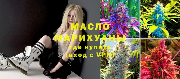 мдма Осинники