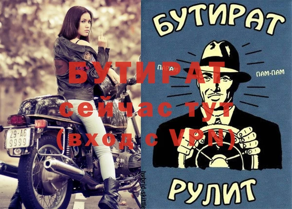 круглые Переславль-Залесский