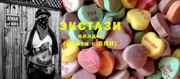 ECSTASY Пестово