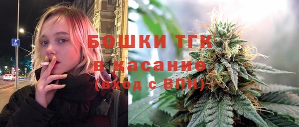 каннабис Осташков