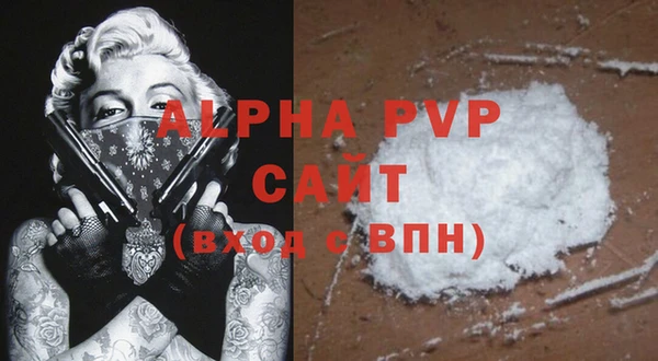 меф Пересвет