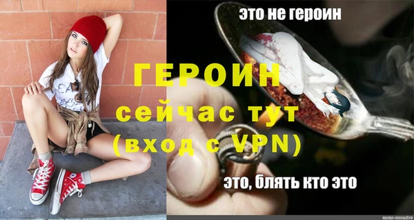 меф Пересвет