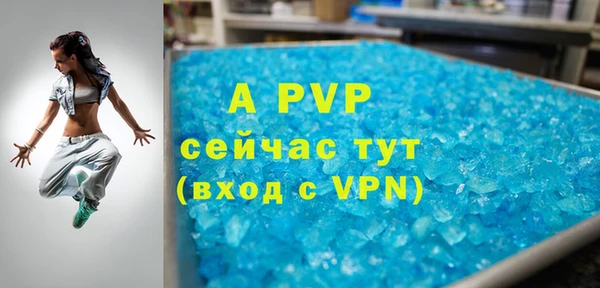 меф Пересвет