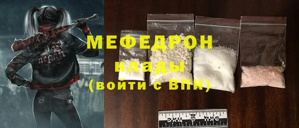 меф Пересвет