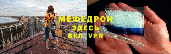 меф Пересвет