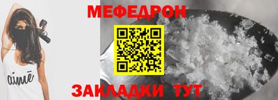 МДМА Наро-Фоминск