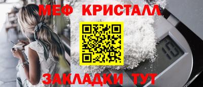 МДМА Наро-Фоминск
