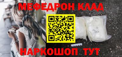 экстази Нарткала