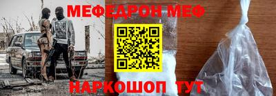 МДМА Наро-Фоминск
