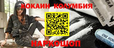 экстази Нарткала