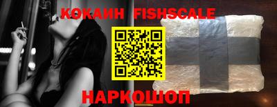 МДМА Наро-Фоминск