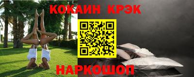 гашишное масло Нальчик