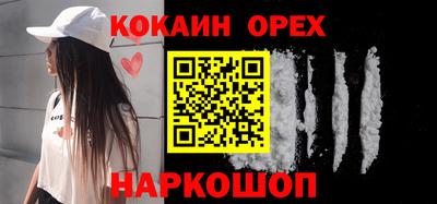экстази Нарткала