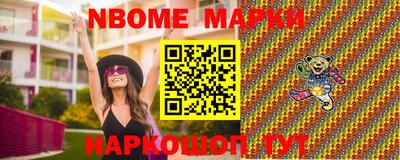 гашишное масло Нальчик