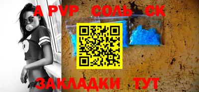 гашишное масло Нальчик