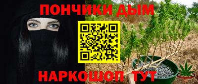 гашишное масло Нальчик