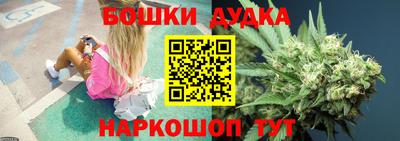 гашишное масло Нальчик