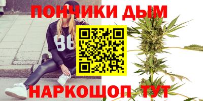 кокс Абакан