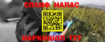 гашишное масло Нальчик