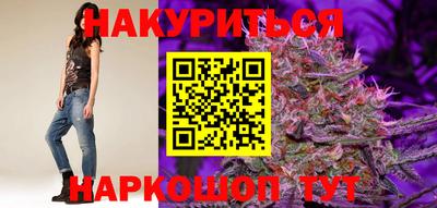 гашишное масло Нальчик