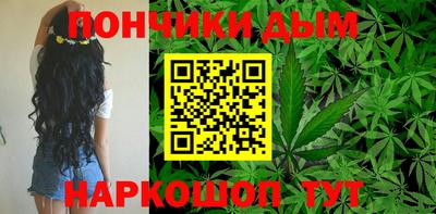гашишное масло Нальчик