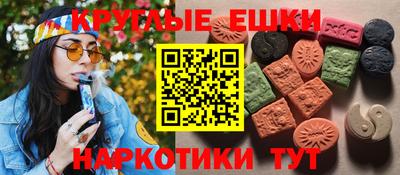МДМА Наро-Фоминск