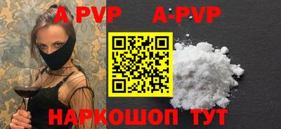 гашишное масло Нальчик
