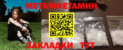 гашишное масло Нальчик