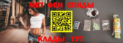 МДМА Наро-Фоминск