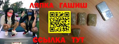 гашишное масло Нальчик