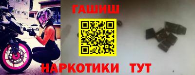 МДМА Наро-Фоминск