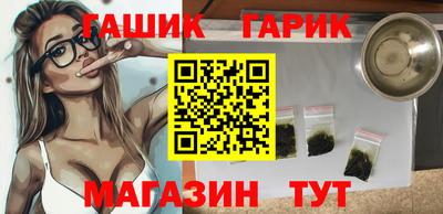 гашишное масло Нальчик