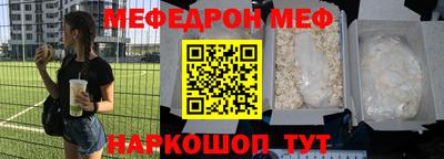 экстази Нарткала
