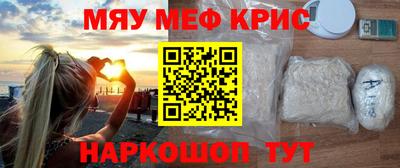 МДМА Наро-Фоминск
