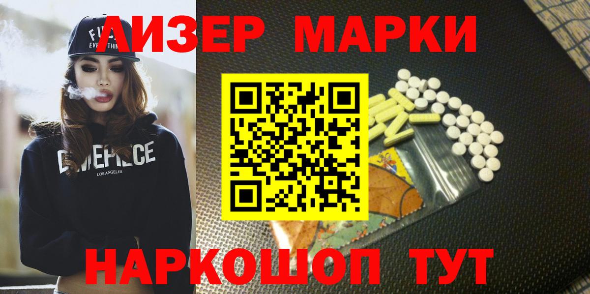 Лсд 25 экстази ecstasy  Вход с VPN  ЛСД экстази  Тверь  LSD-25 экстази кислота 