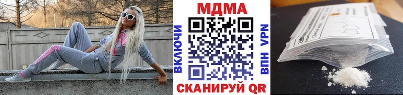 как найти наркотики  Тверь  MDMA кристаллы 