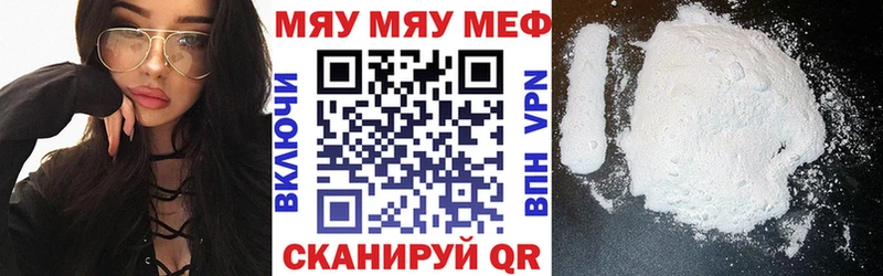 Мефедрон  Тверь